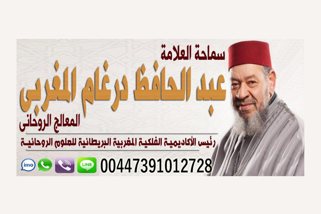 جلب الحبيب خلال دقائق للتفريق بين شخصين بالملح